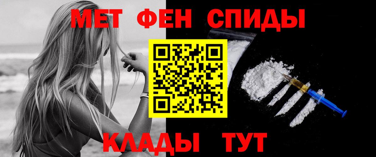 АМФЕТАМИН Premium Красноярск