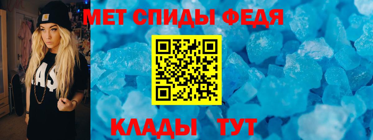 Меф Красноярск