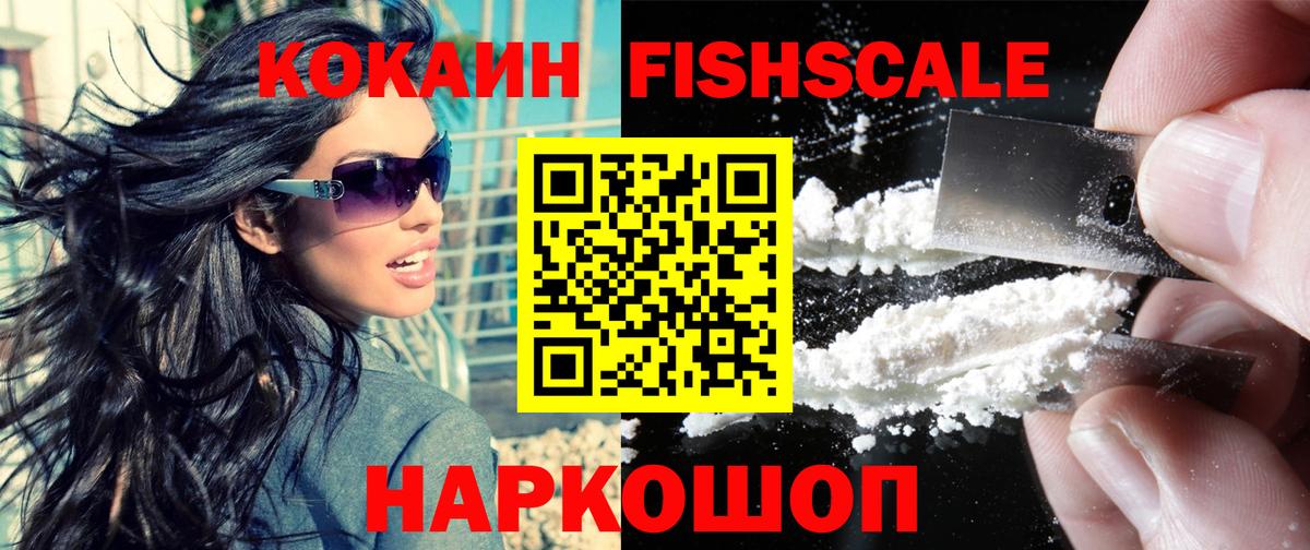 Красноярск  Кокаин Эквадор  Вход с VPN  КОКАИН Боливия 