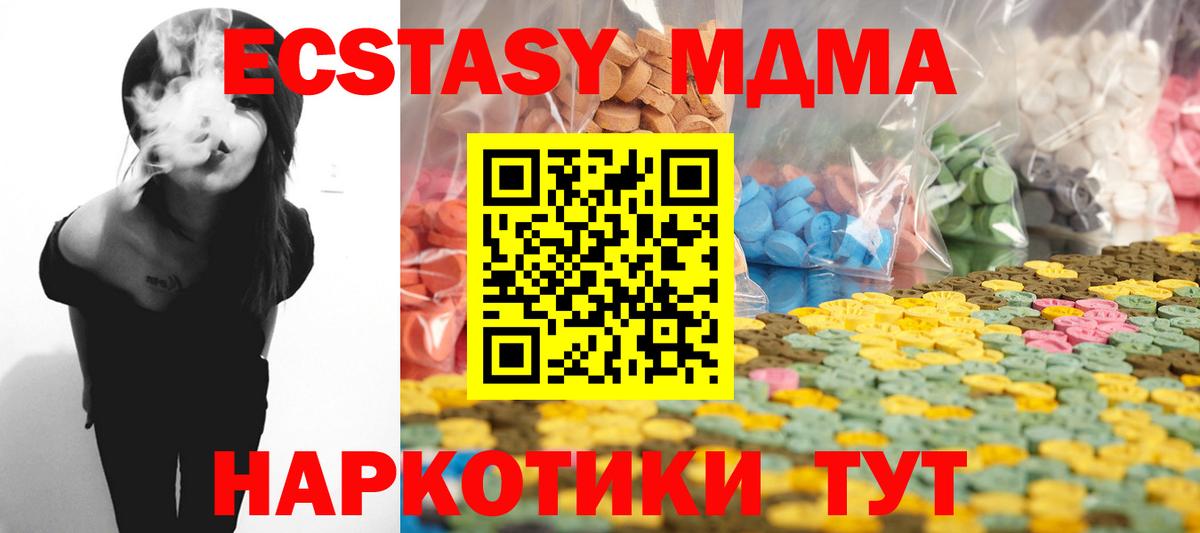 сайты даркнета какой сайт  Ecstasy  Ecstasy таблы  Красноярск  Вход с VPN  Ecstasy TESLA 