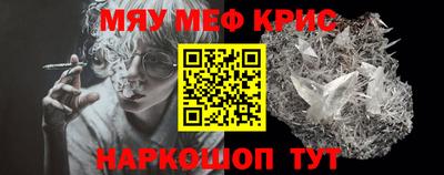 каннабис Камышлов