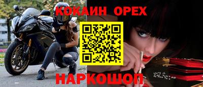 кокаин колумбия Кандалакша