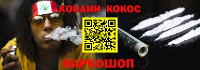 каннабис Камышлов