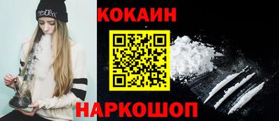 каннабис Камышлов