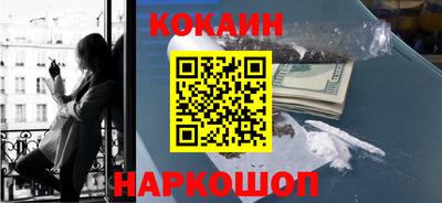 каннабис Камышлов