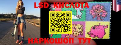 героин Канаш