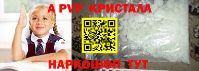 героин Канаш