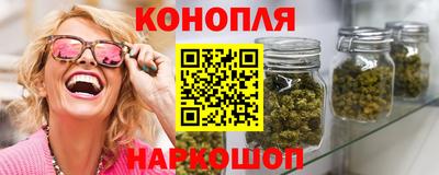 каннабис Камышлов