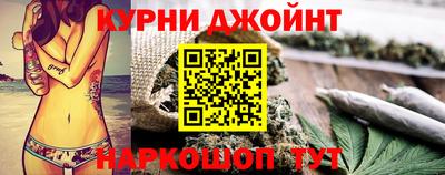 героин Канаш