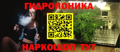 героин Канаш