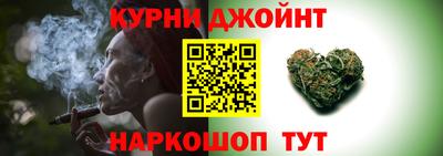 каннабис Камышлов