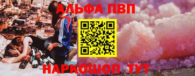 героин Канаш