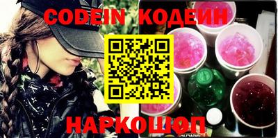 героин Канаш