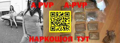 героин Канаш