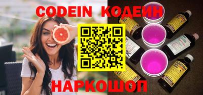героин Канаш
