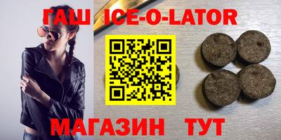 героин Канаш