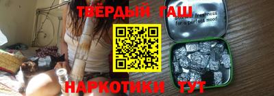 героин Канаш