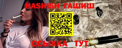 каннабис Камышлов