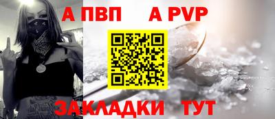 героин Канаш