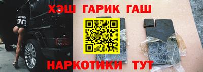 каннабис Камышлов
