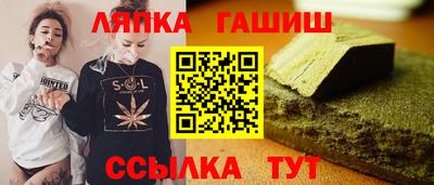 героин Канаш
