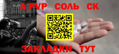 героин Канаш