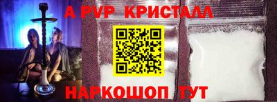 каннабис Камышлов