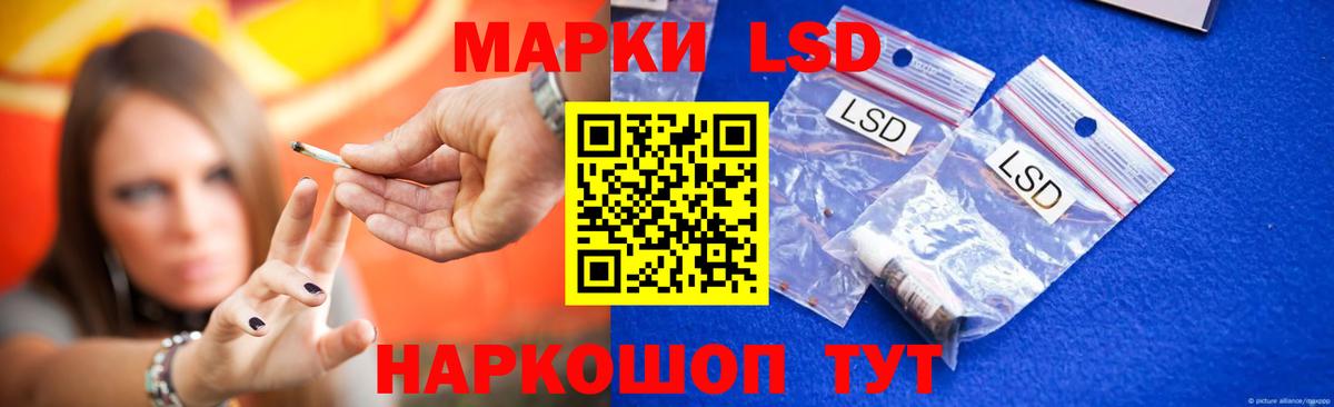 Лсд 25 экстази кислота  Вход с VPN  Красноярск 