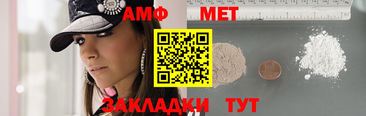 Первитин витя Красноярск
