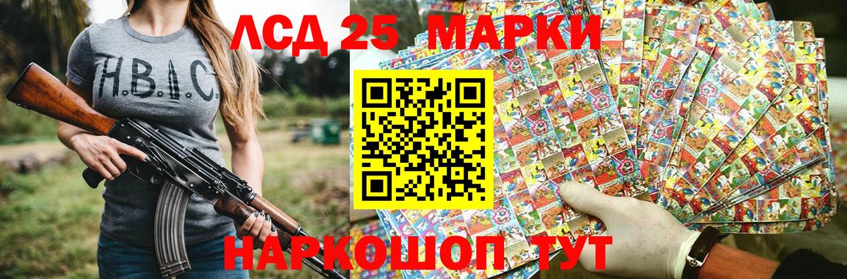 Наркотические марки  Марки 25I-NBOMe 1,8мг  Красноярск  хочу   Марки 25I-NBOMe 1,8мг  Вход с VPN 