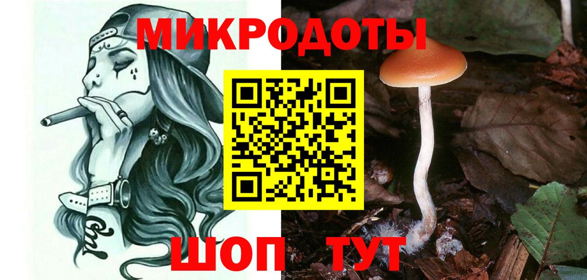 Галлюциногенные грибы MAGIC MUSHROOMS  Вход с VPN  Красноярск 