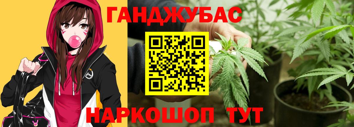 МАРИХУАНА OG Kush Красноярск